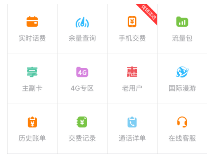 2022聯(lián)通卡網(wǎng)上注銷流程（教你處理聯(lián)通欠費注銷技巧）