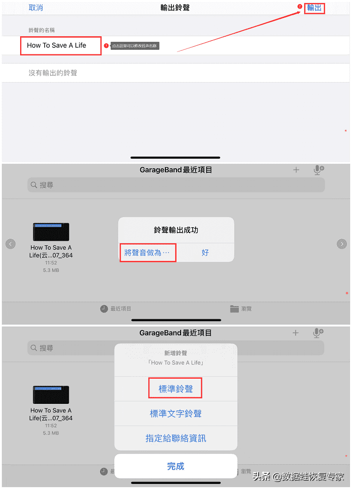 iPhone怎么設(shè)置自定義鈴聲？蘋果可以設(shè)置自定義鈴聲嗎？