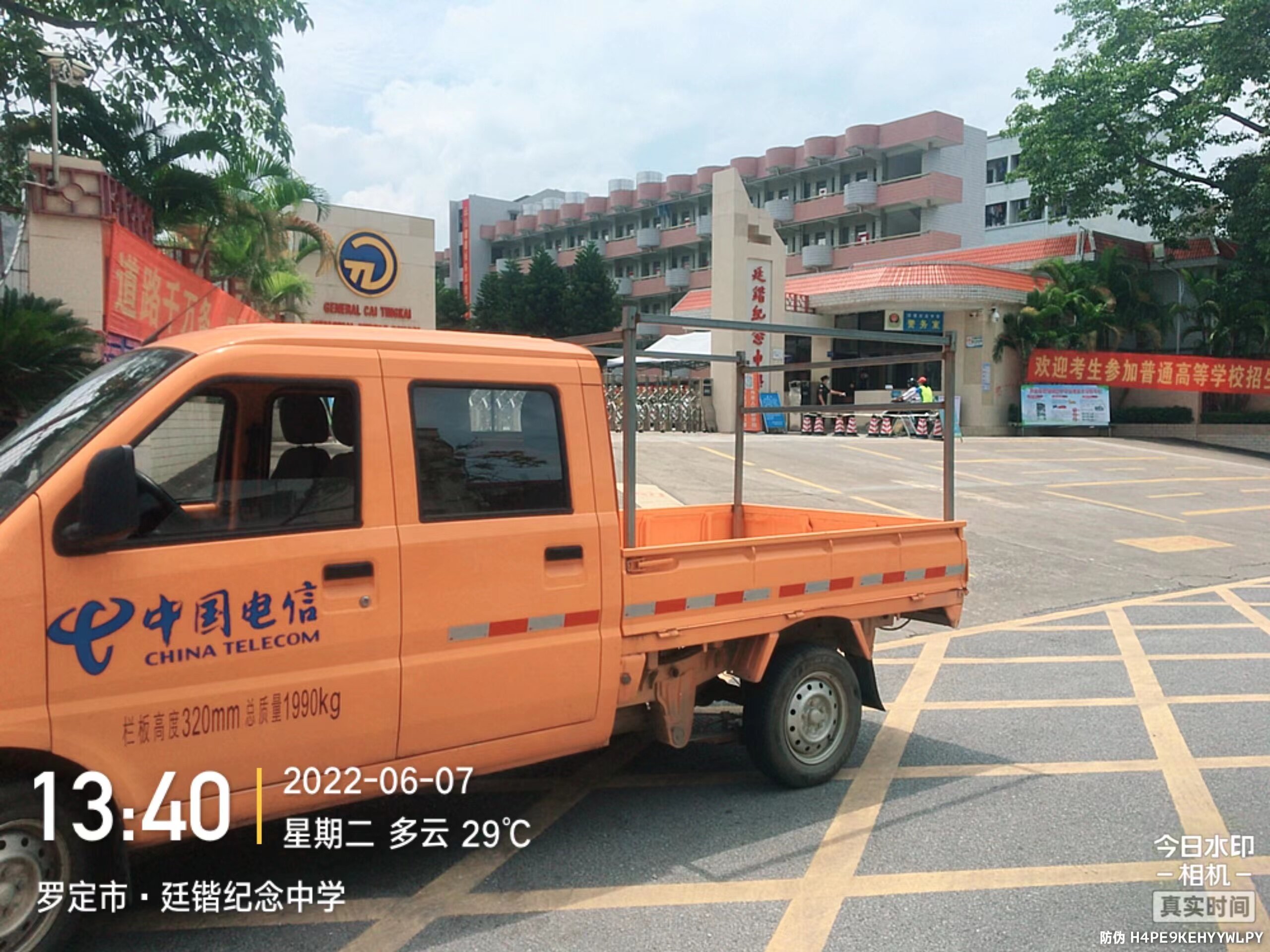 70.2萬考生！中國電信廣東公司為廣東高考保駕護(hù)航