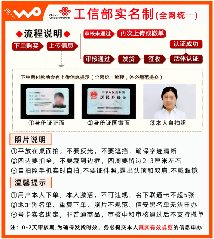 為什么我的手機(jī)卡用了幾天就停機(jī)了？