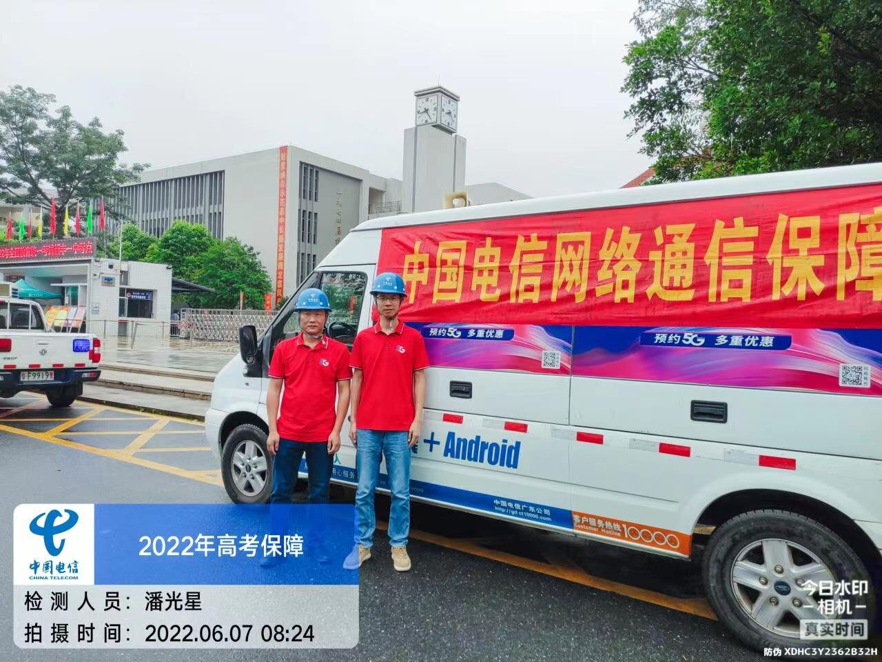 70.2萬考生！中國電信廣東公司為廣東高考保駕護(hù)航