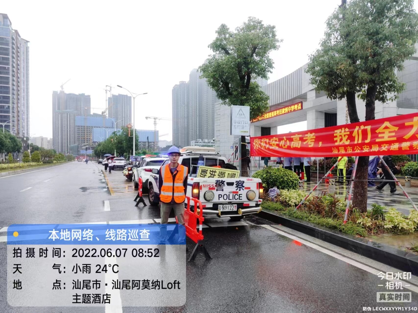 70.2萬考生！中國電信廣東公司為廣東高考保駕護(hù)航