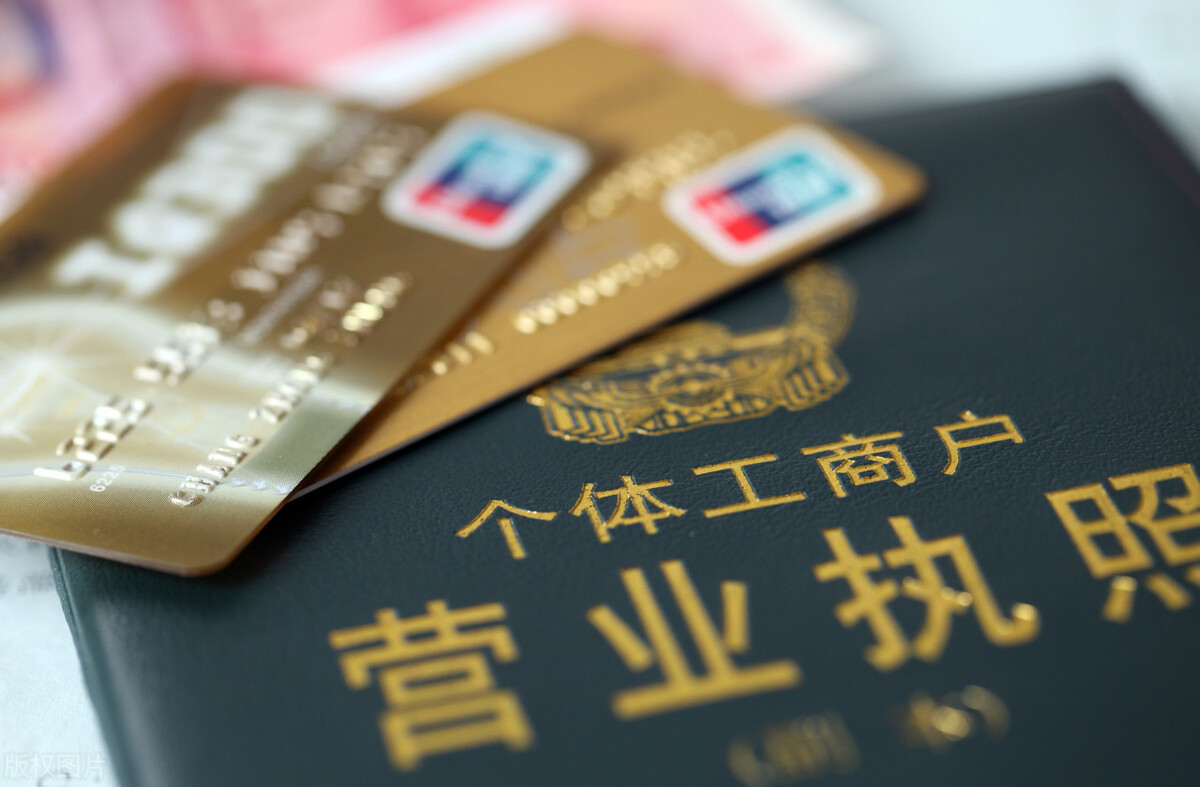 在廣州如何注冊(cè)營(yíng)業(yè)執(zhí)照？注冊(cè)公司很難嗎？