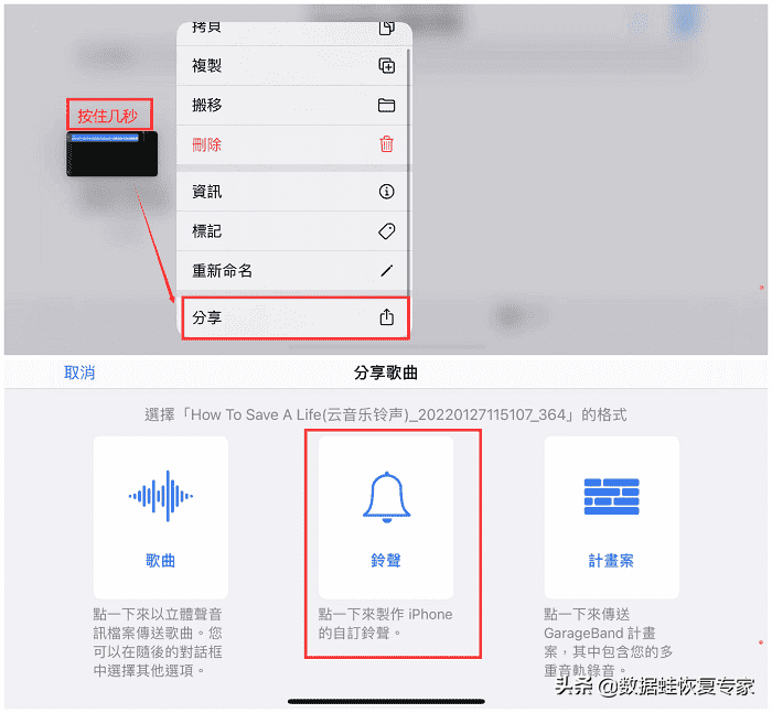 iPhone怎么設(shè)置自定義鈴聲？蘋果可以設(shè)置自定義鈴聲嗎？