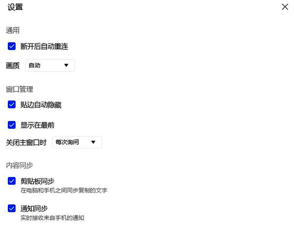 手機(jī)電腦無(wú)縫互通，ColorOS 12的跨屏互聯(lián)玩法真香