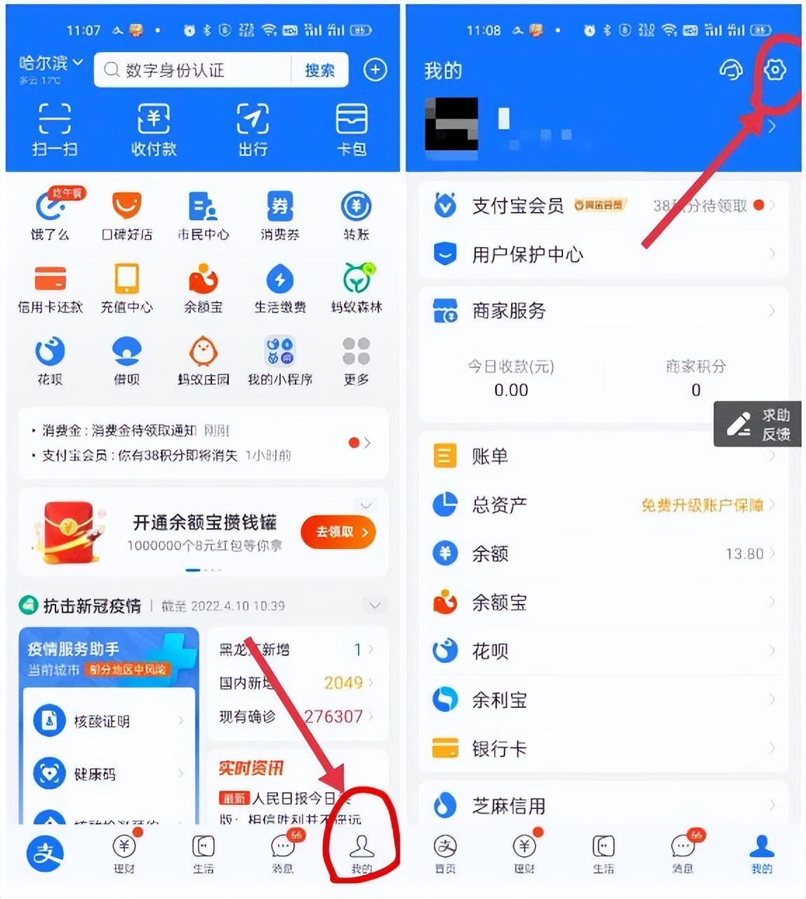 拒絕扣費陷阱，三大運營商、微信、支付寶等自動扣費服務(wù)取消方法