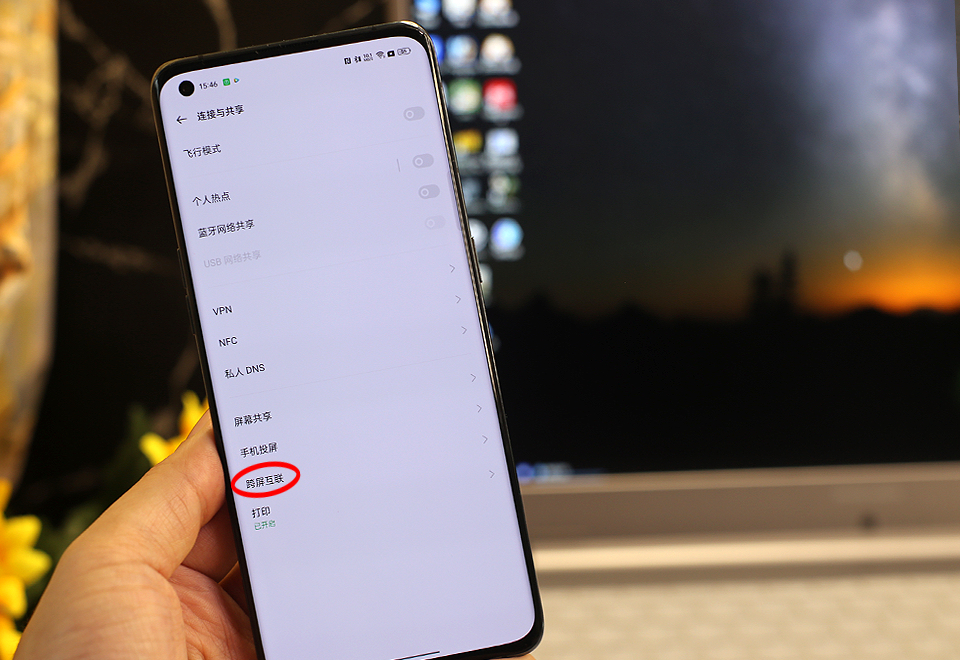 手機(jī)電腦無(wú)縫互通，ColorOS 12的跨屏互聯(lián)玩法真香