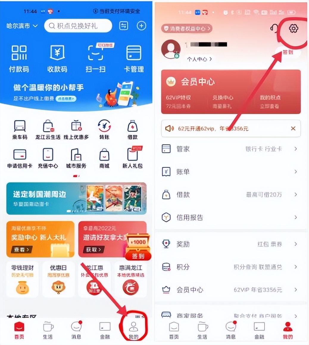 拒絕扣費陷阱，三大運營商、微信、支付寶等自動扣費服務(wù)取消方法