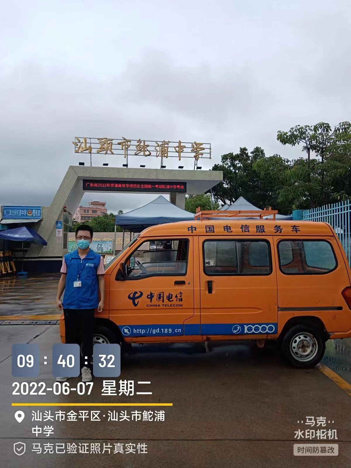 70.2萬考生！中國電信廣東公司為廣東高考保駕護(hù)航