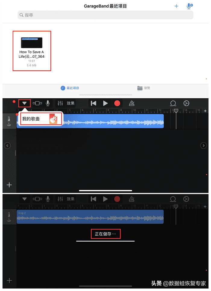 iPhone怎么設(shè)置自定義鈴聲？蘋果可以設(shè)置自定義鈴聲嗎？