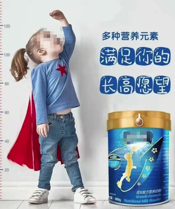 可以長(zhǎng)高的奶粉有哪些？喝兒童成長(zhǎng)奶粉，能讓孩子每年長(zhǎng)高5-7厘米？-第1張圖片-蝶芒網(wǎng)