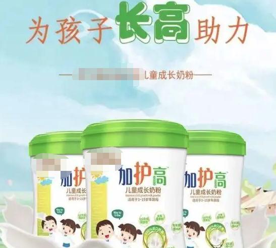 可以長(zhǎng)高的奶粉有哪些？喝兒童成長(zhǎng)奶粉，能讓孩子每年長(zhǎng)高5-7厘米？-第4張圖片-蝶芒網(wǎng)