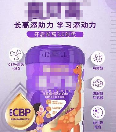 可以長(zhǎng)高的奶粉有哪些？喝兒童成長(zhǎng)奶粉，能讓孩子每年長(zhǎng)高5-7厘米？-第5張圖片-蝶芒網(wǎng)