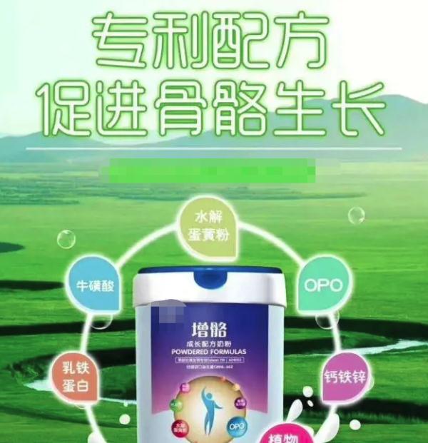 可以長(zhǎng)高的奶粉有哪些？喝兒童成長(zhǎng)奶粉，能讓孩子每年長(zhǎng)高5-7厘米？-第7張圖片-蝶芒網(wǎng)