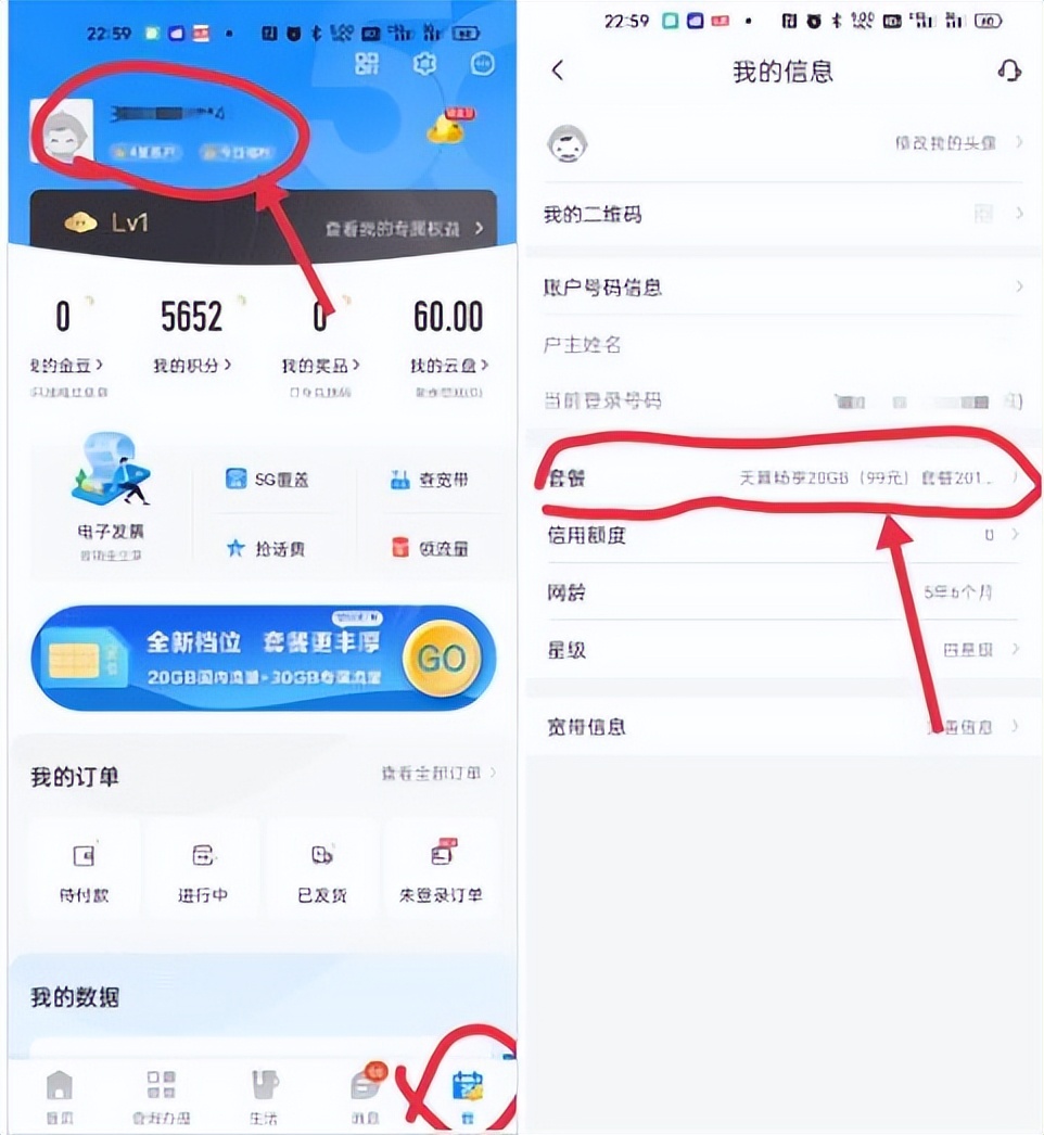 拒絕扣費陷阱，三大運營商、微信、支付寶等自動扣費服務(wù)取消方法