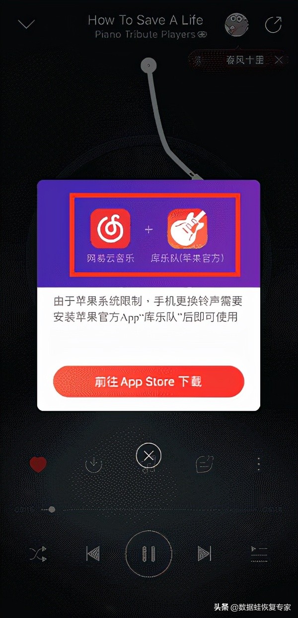 iPhone怎么設(shè)置自定義鈴聲？蘋果可以設(shè)置自定義鈴聲嗎？