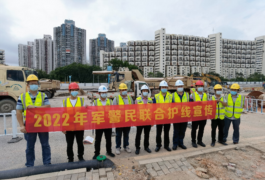 護(hù)線宣傳保暢通！中國電信深圳分公司開展2022年軍警民聯(lián)合護(hù)線活動