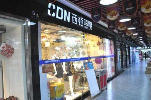 西頓照明燈具十大排名(西頓照明屬于什么檔次）