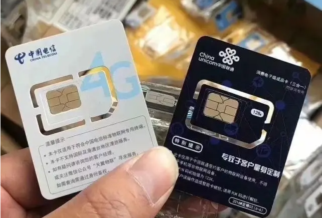 流量卡套餐如何選?（最便宜的流量卡辦理攻略）