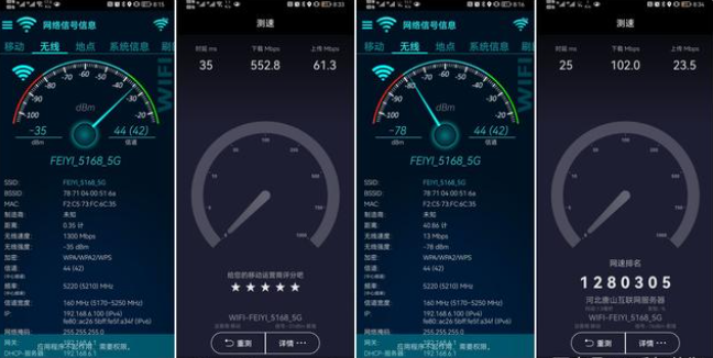 無線WIFI6路由器 飛邑AX3000評(píng)測(cè)（疾速上網(wǎng)?極智體驗(yàn)）