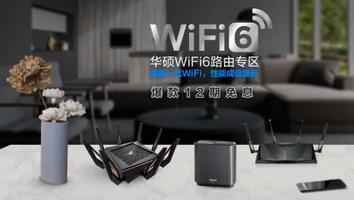 2022無線Wi-Fi 6路由器哪個最好用（路由器綜合測評）