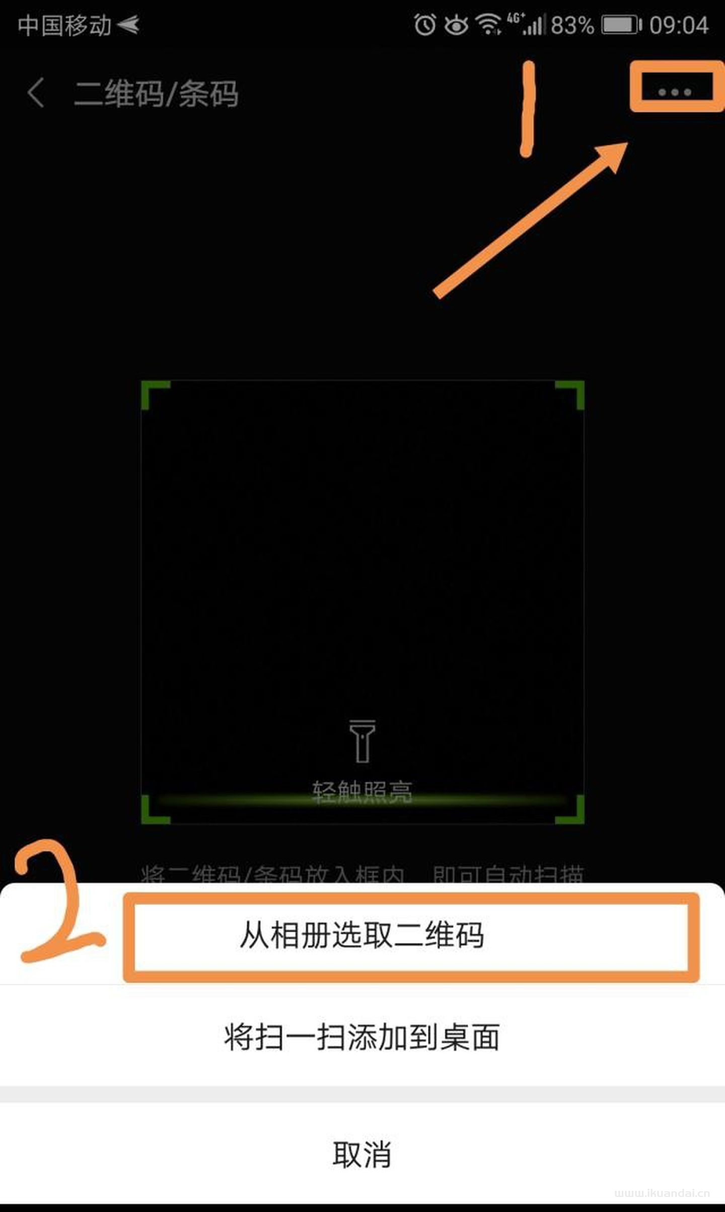 WIFI密碼忘了怎么辦？3種方式教你找到wifi密碼