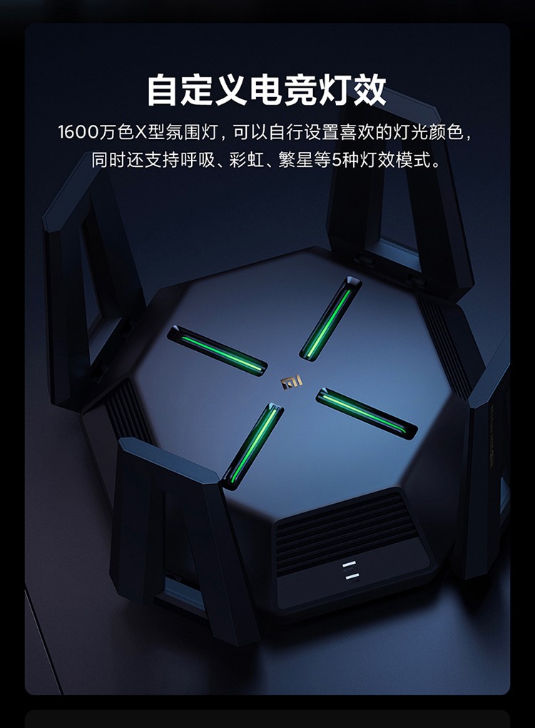 小米5G雙頻WIFI6高端路由器9000M速率,無線穿墻千兆家用智能路由器AX9000