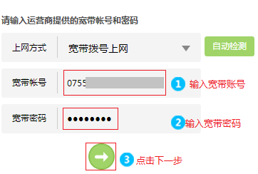路由器192.168.3.1如何設(shè)置wifi