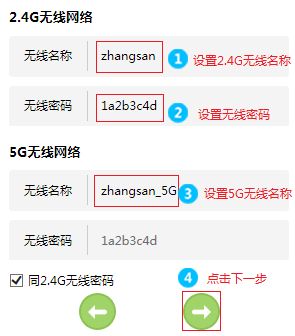 路由器192.168.3.1如何設(shè)置wifi
