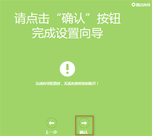 路由器192.168.3.1如何設(shè)置wifi