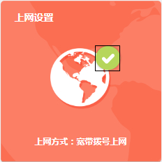 路由器192.168.3.1如何設(shè)置wifi