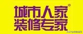 全包裝修價格多少合理(價格明細)