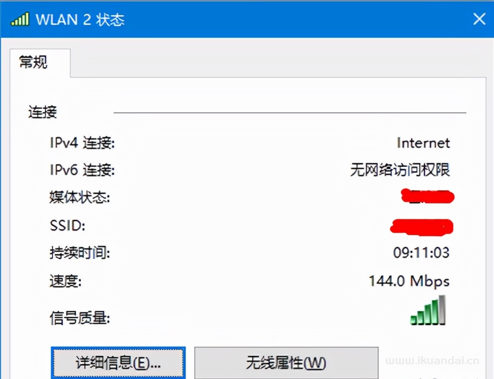 WIFI密碼忘了怎么辦？3種方式教你找到wifi密碼