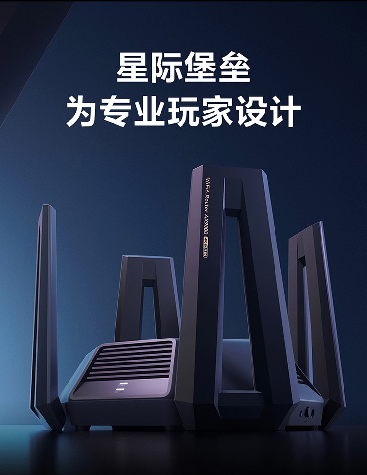 小米5G雙頻WIFI6高端路由器9000M速率,無線穿墻千兆家用智能路由器AX9000