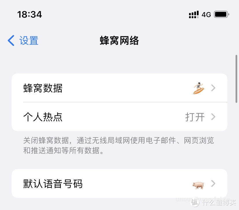 以身試毒，那些總是推送的大流量手機(jī)卡到底如何？