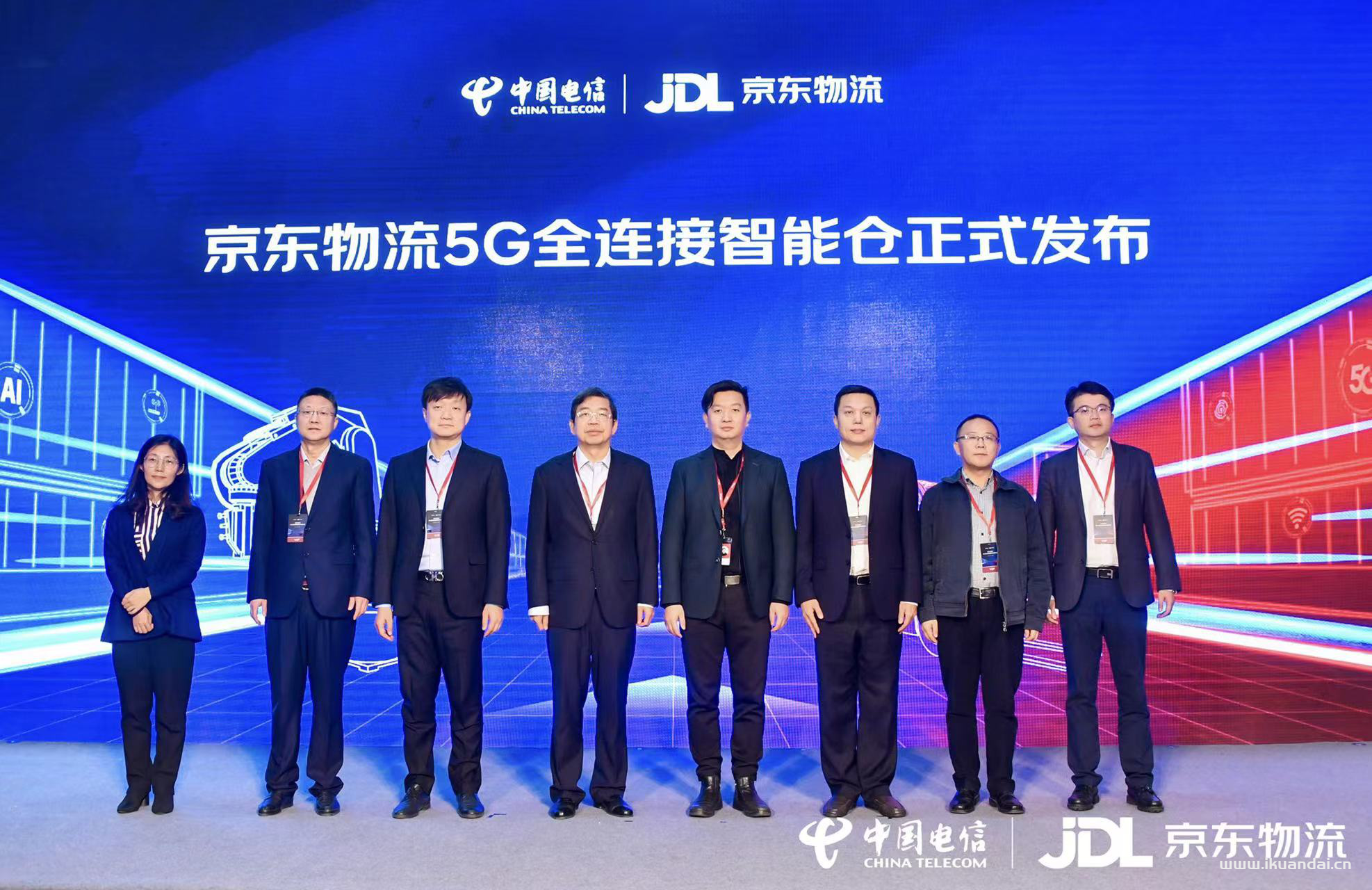 中國電信攜手京東物流共建5G全連接智能倉，助力物流行業(yè)數(shù)字化升級