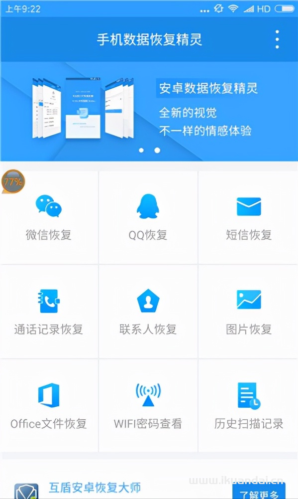 WIFI密碼忘了怎么辦？3種方式教你找到wifi密碼