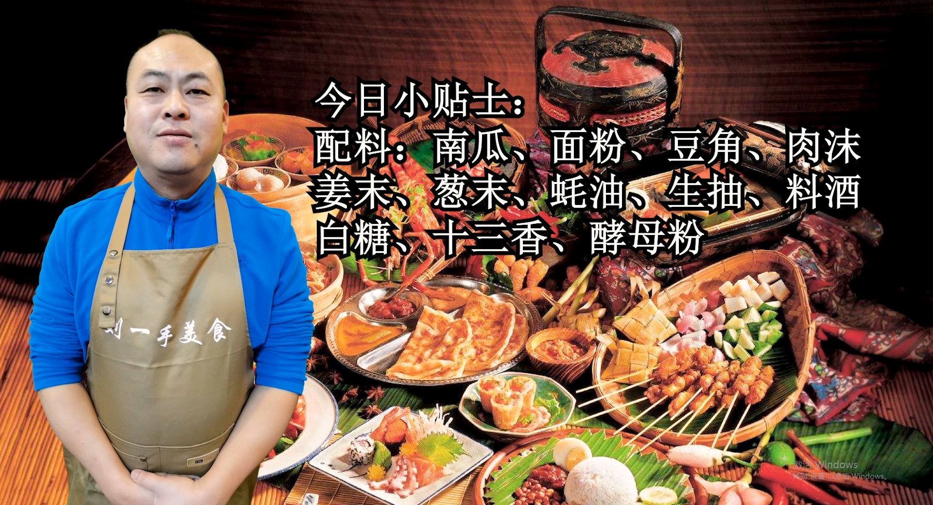 手把手教你蒸包子，發(fā)面到餡料詳細講解，松軟不塌陷