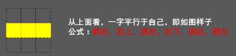 如何快速復原三階魔方(三階魔方打亂后最簡單的復原方法)-第15張圖片-蝶芒網(wǎng)