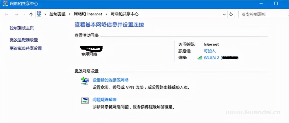 WIFI密碼忘了怎么辦？3種方式教你找到wifi密碼
