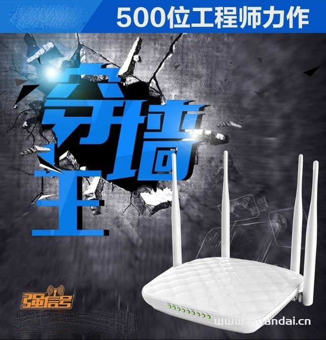 別聽商家忽悠 WiFi信號其實不能穿墻
