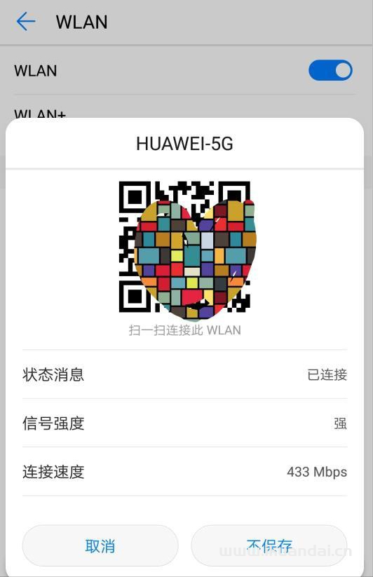WIFI密碼忘了怎么辦？3種方式教你找到wifi密碼