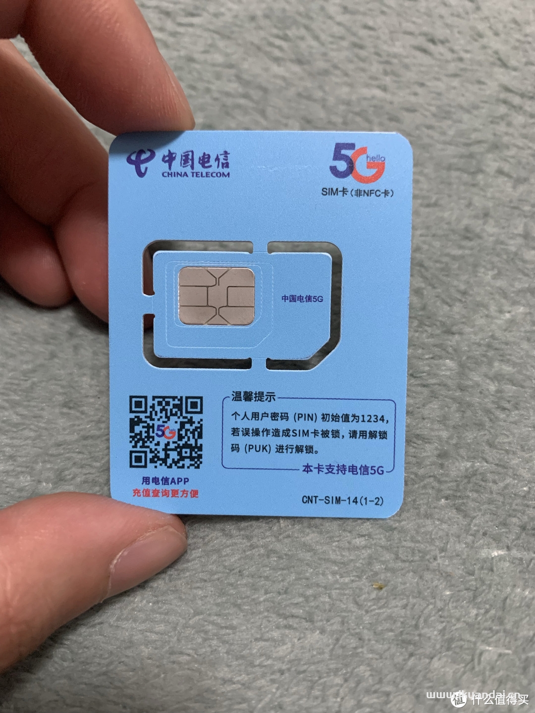 以身試毒，那些總是推送的大流量手機(jī)卡到底如何？