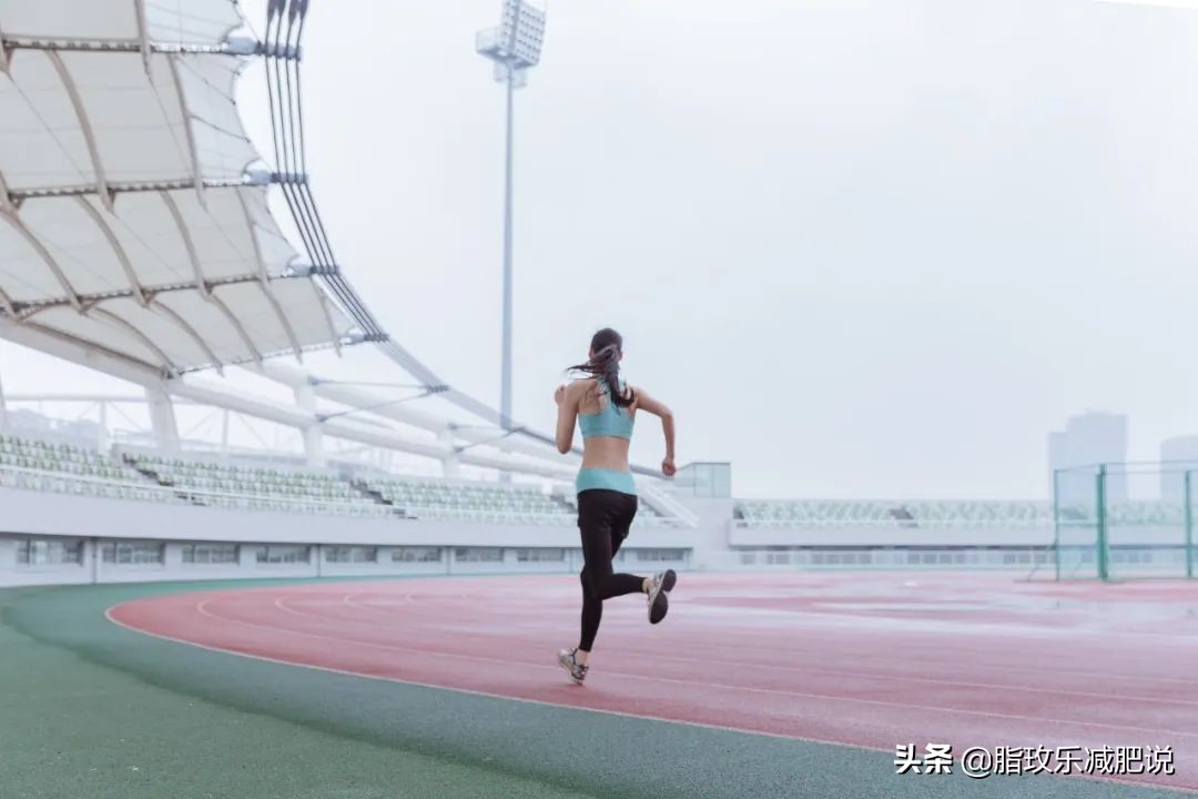 「減肥十律」10個科學(xué)的減肥方法，簡單又有效