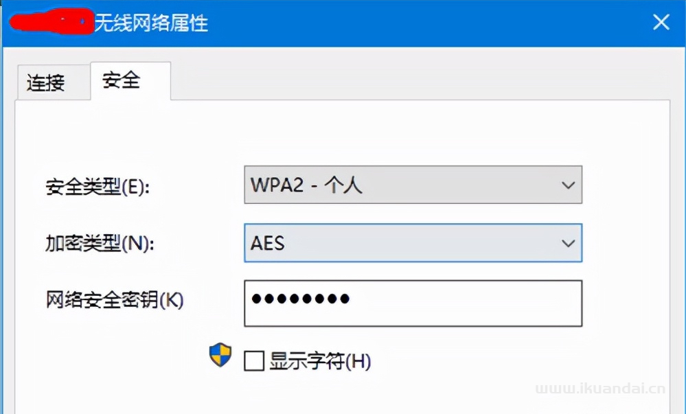 WIFI密碼忘了怎么辦？3種方式教你找到wifi密碼