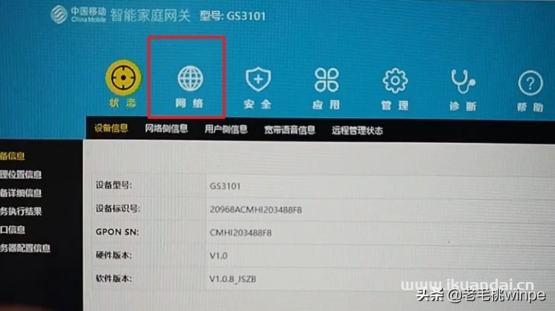 把光貓改成橋接，網(wǎng)速提高3倍！網(wǎng)友：效果真實