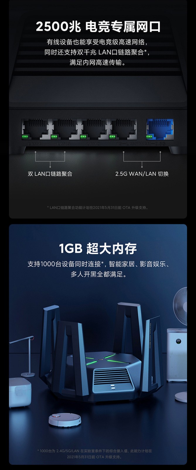 小米5G雙頻WIFI6高端路由器9000M速率,無線穿墻千兆家用智能路由器AX9000