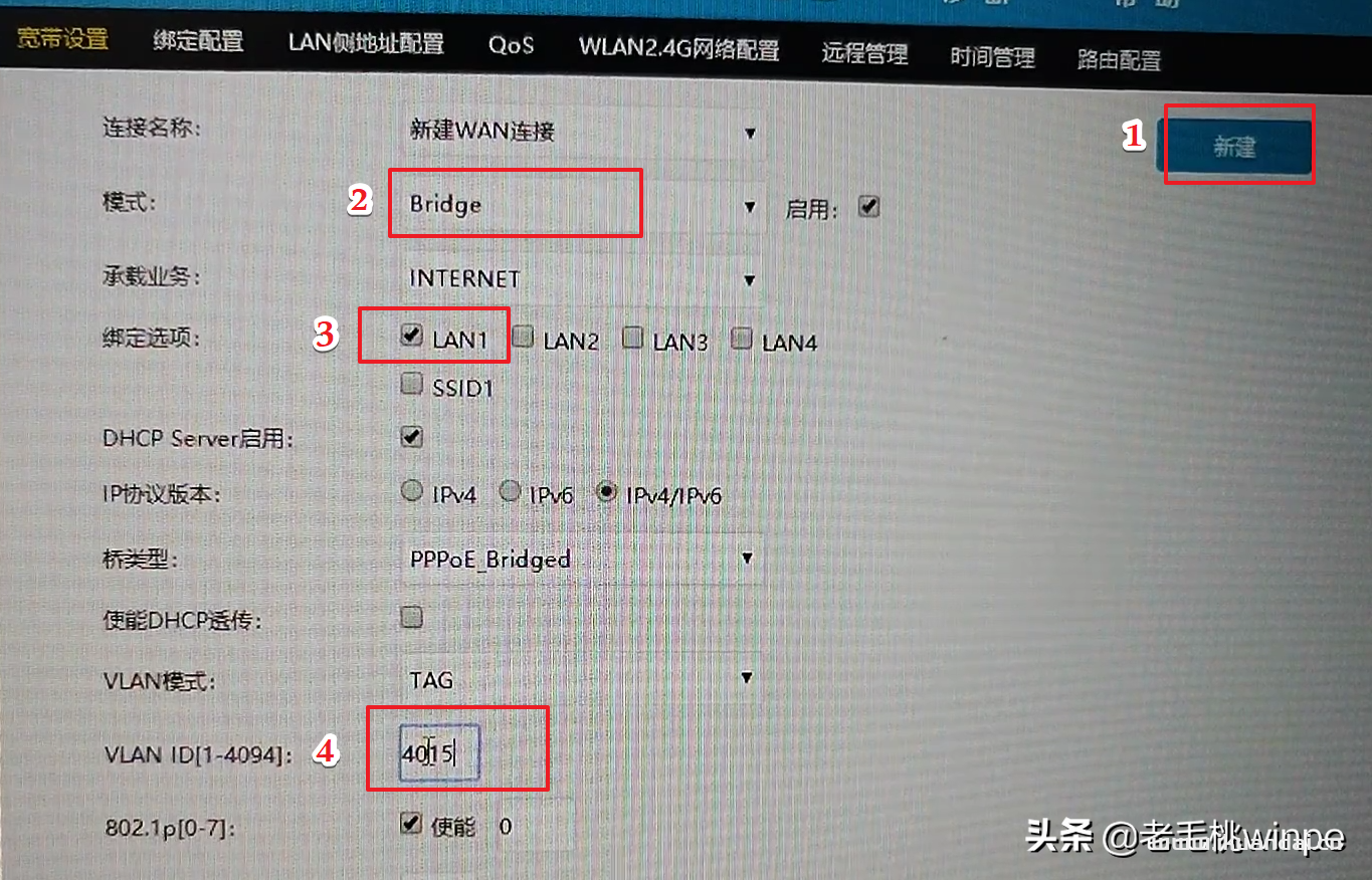 把光貓改成橋接，網(wǎng)速提高3倍！網(wǎng)友：效果真實
