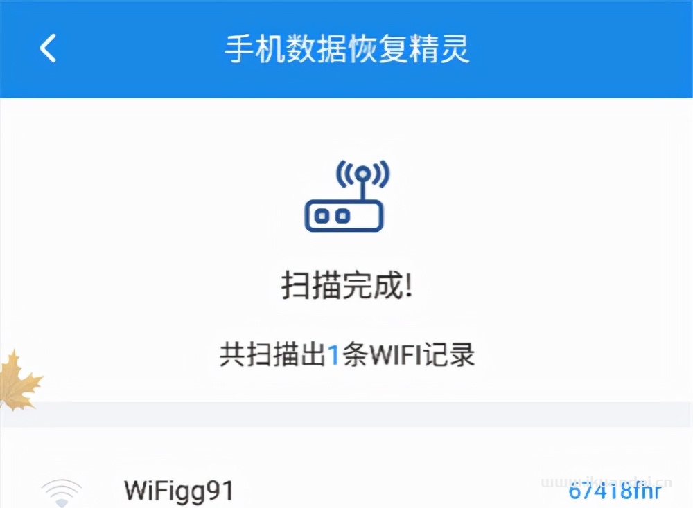WIFI密碼忘了怎么辦？3種方式教你找到wifi密碼