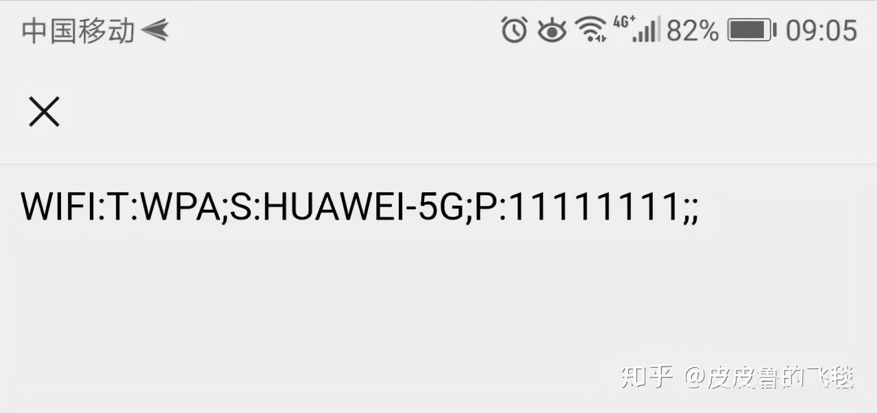 WIFI密碼忘了怎么辦？3種方式教你找到wifi密碼